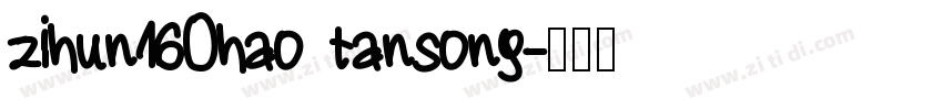 zihun16Ohao tansong字体转换